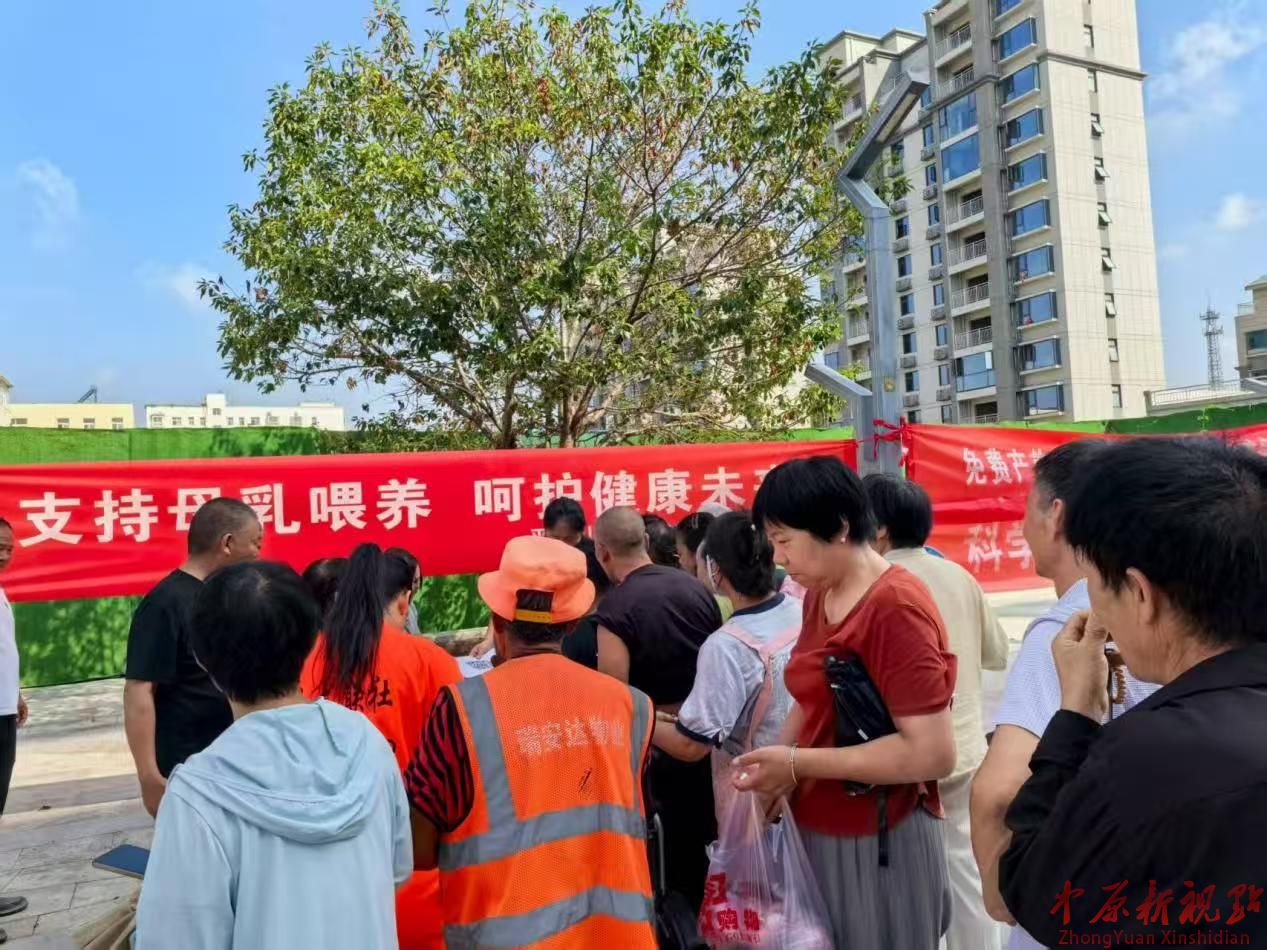 平頂山市石龍區衛健委：支持母乳喂養  呵護健康未來