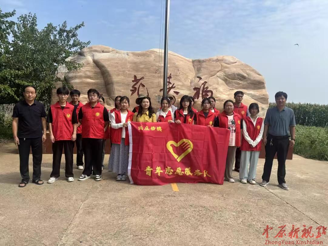 葉縣洪莊楊鎮團委組織青年志愿者開展 “青春聚力，情暖夕陽”志愿服務活動