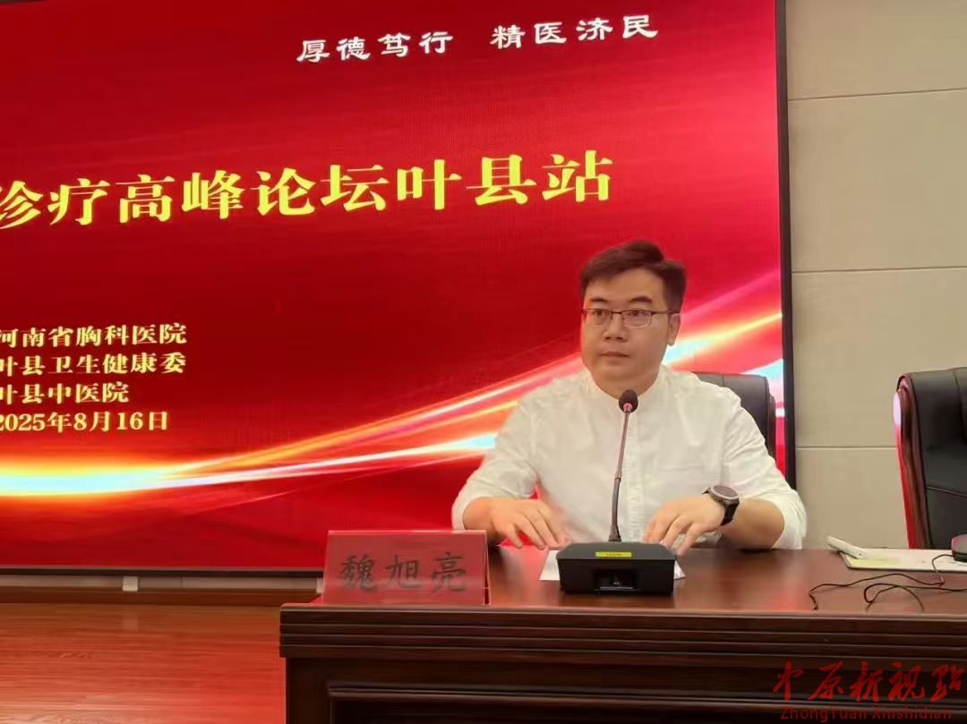微信圖片_2025-08-16_172036_087.jpg
