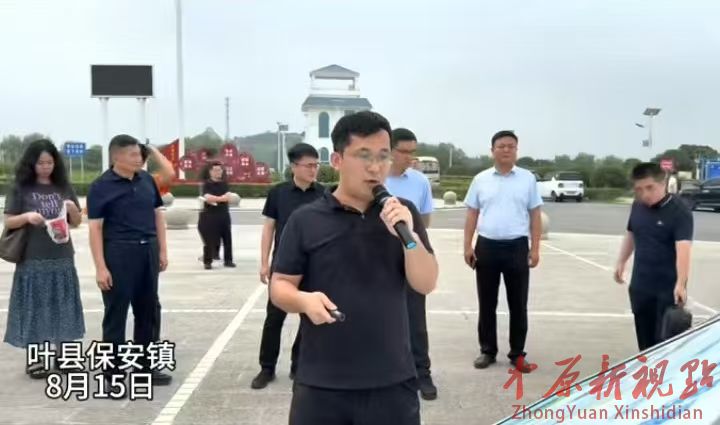 葉縣保安鎮 開展全國生態日博士人才及優秀青年交流活動