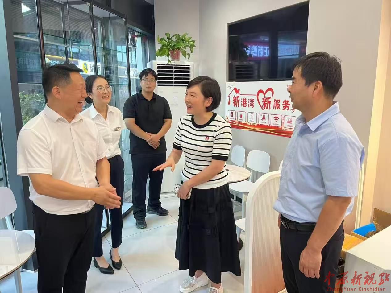 舞鋼市首個新就業群體“友好商圈” 建成投用