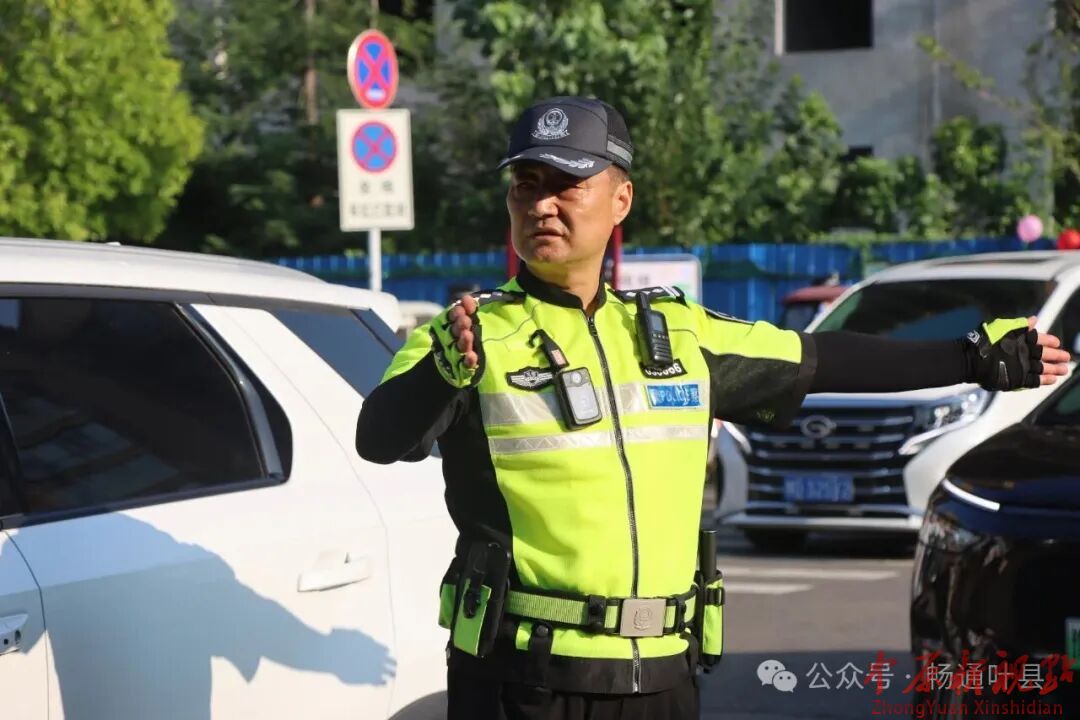 開學第一天，葉縣公安交警“護學崗”準時“上線”！